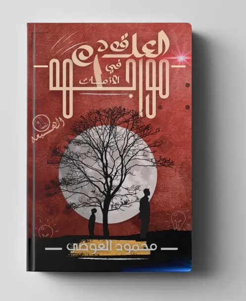 Screenshot 2025-08-24 195703.webp